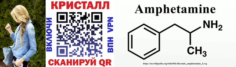 АМФЕТАМИН VHQ  как найти   Хвалынск 