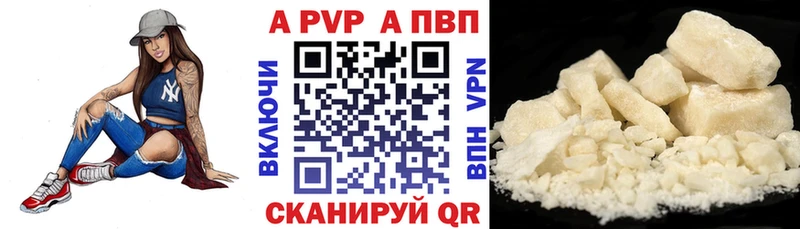 ссылка на мегу   Хвалынск  Alpha PVP мука 