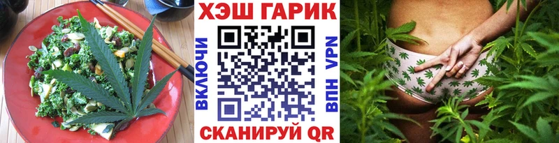 Cannafood конопля  где купить наркоту  Хвалынск 