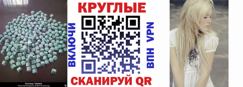 ЭКСТАЗИ Cube Хвалынск