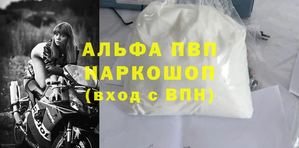 прущие крисы Алексеевка
