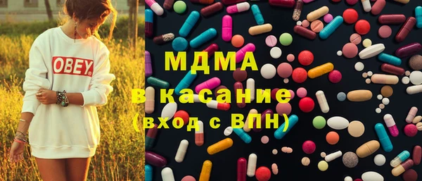 синтетический гашиш Нягань