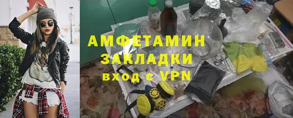 прущие крисы Алексеевка