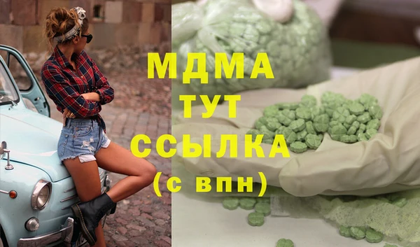 твердый Нязепетровск
