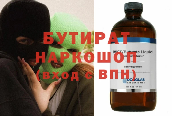 не бодяженный Алексин