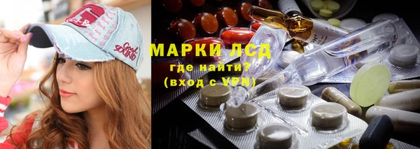 прущие крисы Алексеевка