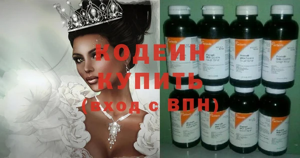 синтетический гашиш Нягань