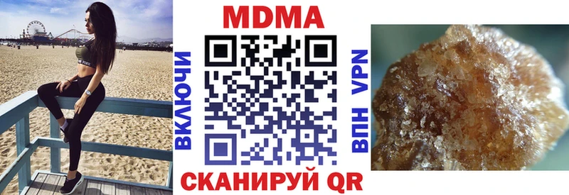 МДМА crystal  Хвалынск 
