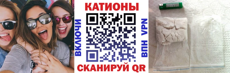 МЯУ-МЯУ 4 MMC  МЕГА маркетплейс  Хвалынск 