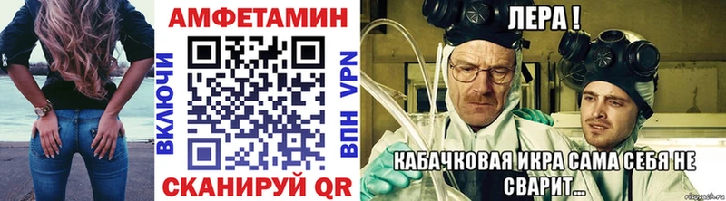 Первитин витя shop наркотические препараты Хвалынск