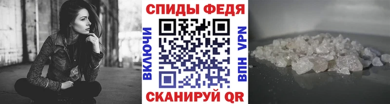 Метамфетамин винт Хвалынск