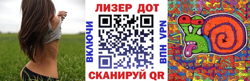 shop состав  KRAKEN рабочий сайт  Хвалынск  Марки 25I-NBOMe 1,8мг 